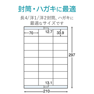 エレコム 宛名・分類ラベル(24面/480枚・上下余白付) EDT-TM24-イメージ3