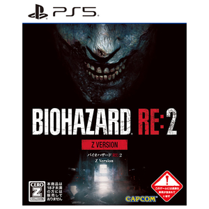 カプコン BIOHAZARD RE:2 Z Version【PS5】 ELJM30585 カプコン BIOHAZARD RE:2 Z Version【PS5】 ELJM30585