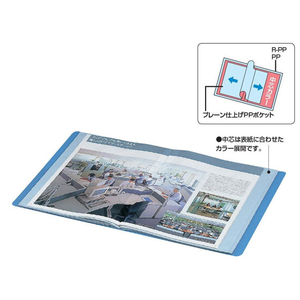 コクヨ クリヤーブック 固定式サイドスローA4 40ポケット 青 1冊 F804944-ﾗ-820B-イメージ4