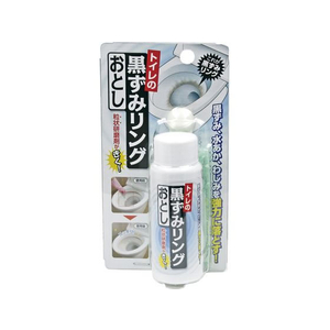 高森コーキ トイレの黒ずみリング落し FC543MP-TU-72-イメージ1