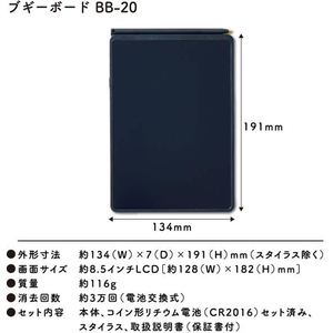 キングジム ブギーボード BB-20 黒 FCE503A-BB-20-BK-イメージ9