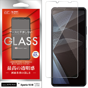 ラスタバナナ XPERIA 10 III用液晶保護フィルム ガラスパネル 光沢 0.33mm GP2861XP103 ラスタバナナ XPERIA 10 III用液晶保護フィルム ガラスパネル 光沢 0.33mm GP2861XP103