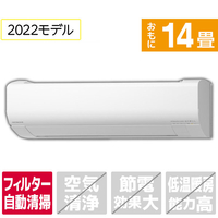 日立 「標準工事込み」 14畳向け 自動お掃除付き 冷暖房インバーターエアコン e angle select 凍結洗浄 白くまくん RAS WMME1シリーズ RASWM40M2E1WS