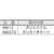 ニトムズ ガラス飛散防止シート 凸凹面用 FC657JU-4418328-イメージ2