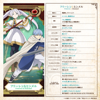 AVIOT TE-Q3-FRR ワイヤレスイヤホン　葬送のフリーレンコラボ AVIOT TE-Q3-FRR トゥルーワイヤレスイヤフォン【葬送のフリーレン