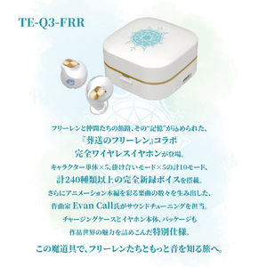AVIOT トゥルーワイヤレスイヤフォン【葬送のフリーレンコラボ】 TE-Q3-FRR-イメージ3