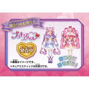 バンダイ プリキュアスタイル キュアアンサー キュアアンサー ﾌﾟﾘｷﾕｱｽﾀｲﾙｷﾕｱｱﾝｻ--イメージ2