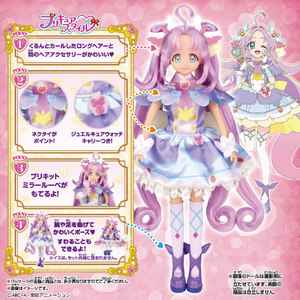 バンダイ プリキュアスタイル キュアアンサー キュアアンサー ﾌﾟﾘｷﾕｱｽﾀｲﾙｷﾕｱｱﾝｻ--イメージ3