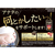 井藤漢方製薬 ナイシダウンPREMIUM 60粒 FC807TF-イメージ2