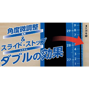 シンワ測定 丸ノコガイド定規 エルアングルＰｌｕｓ アジャスト ６０ｃｍ 併用目盛 シンワ　丸ノコガイド定規　エルアングルPlus　アジャスト 73181-イメージ3