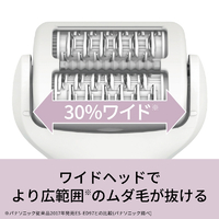 パナソニック ES-EY8A-P レディース脱毛器 ソイエ ピンク|エディオン