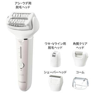 パナソニック レディース脱毛器 ソイエ ピンク ES-EY8A-P-イメージ2