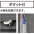 シンワ測定 長尺ケース　１ｍ 65181-イメージ6