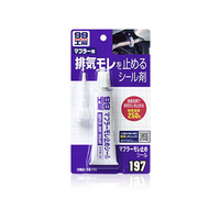 ソフト99 マフラ-モレドメシ-ル 45g FC48802-09197