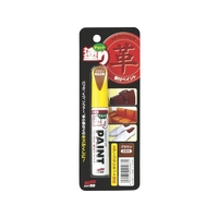 ソフト99 ちょっと塗りペイント 皮革用ブラウン 12ML FC372HY-4757645