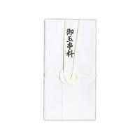 菅公工業 金封 御玉串料 FCU0631-ｷ025