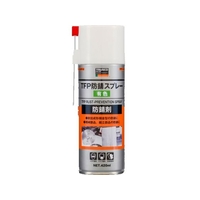 トラスコ中山 防錆スプレー 有色 420ml FC140EZ-1230972
