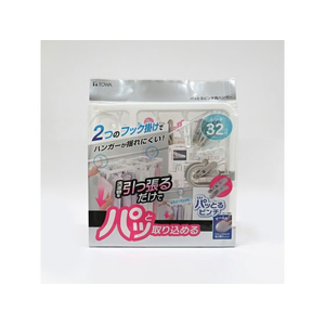 東和産業 パッとるピンチ角ハンガー ピンチ32個付 ホワイト FCE683R-イメージ1