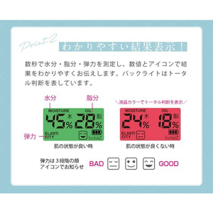 ビューティフルエンジェル 美ルル スキンチェッカー FCF015K-67-8046-40-イメージ4