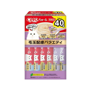 いなば CIAO ちゅーる 毛玉配慮バラエティ 14g×40P FCF609N-イメージ1