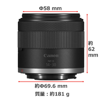 キヤノン RFS1430ISSTMPZ 広角ズームレンズ RF-S14-30mm F4-6.3