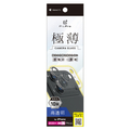 トリニティ iPhone 18 Pro Max用 / 17 Pro Max用  [PicPro 3D] 超精密設計 3D立体カメラレンズ保護ガラス 光沢 TR-IP26L3-LCS-CCCL