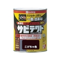 カンペハピオ サビテクト 0.8L こげちゃ色 FC210HR-5428238