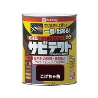 カンペハピオ サビテクト 0.8L こげちゃ色 FC210HR-5428238