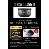 タイガー JRT-A100KS 土鍋圧力IHジャー炊飯器 ご泡火炊き スミクロ(墨