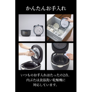 タイガー 土鍋圧力IHジャー炊飯器 ご泡火炊き スミクロ(墨黒) JRT-A100KS-イメージ11