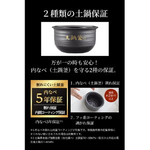 タイガー 土鍋圧力IHジャー炊飯器 ご泡火炊き スミクロ(墨黒) JRT-A100KS-イメージ12