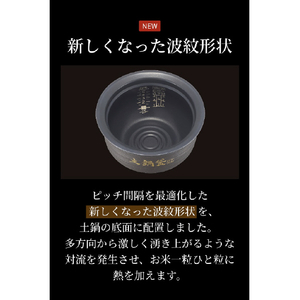 タイガー 土鍋圧力IHジャー炊飯器 ご泡火炊き スミクロ(墨黒) JRT-A100KS-イメージ8