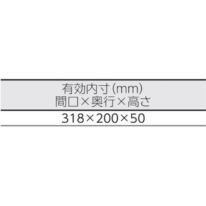明邦化学工業 アタシェケース1500 FC617DW-4818776-イメージ2
