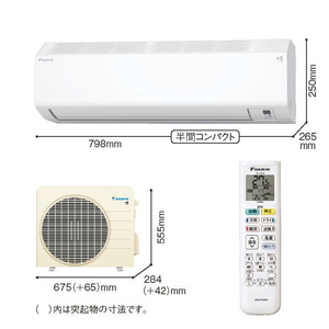 ダイキン 「標準工事込み」 10畳向け 自動お掃除付き 冷暖房インバーターエアコン e angle select ATCシリーズ ATC　シリーズ ATC28ASE4-WS-イメージ4