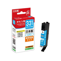 ジット キヤノン BCI-331C シアン リサイクルインク FCD829P-JIT-C331C