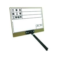 土牛産業 伸縮式ホワイトボードD‐3 1個205255 FC628JG-7520956
