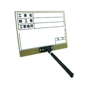 土牛産業 伸縮式ホワイトボードD‐3 1個205255 FC628JG-7520956-イメージ1