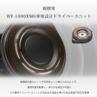SONY WF1000XM6 S ワイヤレスノイズキャンセリングステレオヘッド