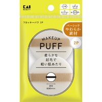 貝印 フロッキーパフ 2P KQ3354ﾌﾛﾂｷ-ﾊﾟﾌ2P