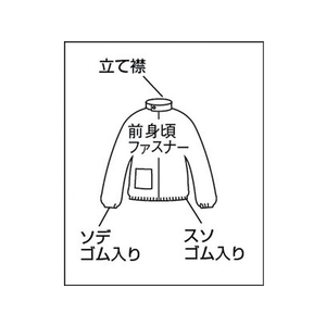 トラスコ中山 タイベック製作業服 立て襟ジャンパー XL XL FC907EK-3363538-イメージ2
