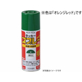 サンデーペイント ラッカースプレーSL オレンジレッド 300mL FC074SN-#284N1