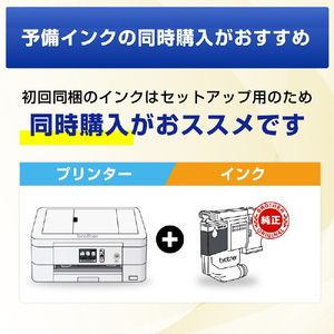 ブラザー 子機付きファクス複合機 ホワイト MFC-J943DN-イメージ18