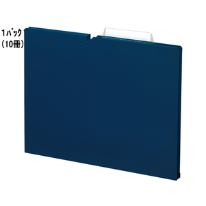 コクヨ 個別フォルダー〈NEOS〉PP A4 マチ15 ネイビー 10冊 F028709-A4P-NEF15DB-イメージ1