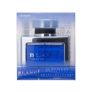 カーメイト ブラング リキッド ホワイトムスク 70mL FCA2556-L11-イメージ1
