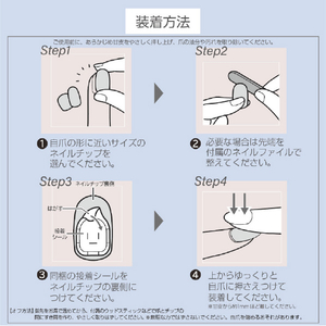 e angle ネイルチップ 208 ANGT-NAT-26-208-イメージ2