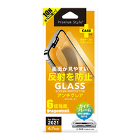 PGA iPhone 13 Pro Max用液晶保護ガラス(平面) アンチグレア PG21PGL02AG