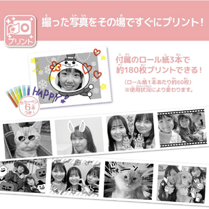 セガフェイブ PRINT CAMERA プリカ マカロンピンク ﾌﾟﾘｶﾏｶﾛﾝﾋﾟﾝｸ-イメージ2