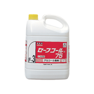 ニイタカ アルコール製剤 セーフコール75(F-3) 5L F810030-270231-イメージ1