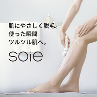Panasonic Soie ソイエ　脱毛器　ES-EY4A-W ポーチ付き 楽天市場】パナソニック Panasonic ソイエ soie 脱毛 ES-EY4A