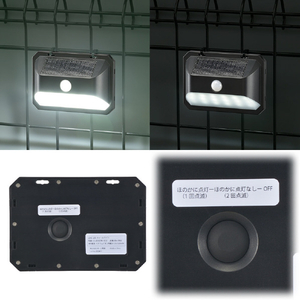 オーム電機 LEDセンサーウォールライト ソーラー 400ルーメン LS-B400JW-SD2-イメージ2